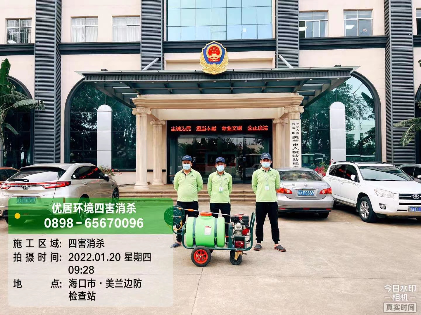 微信图片_202202221646241.jpg
