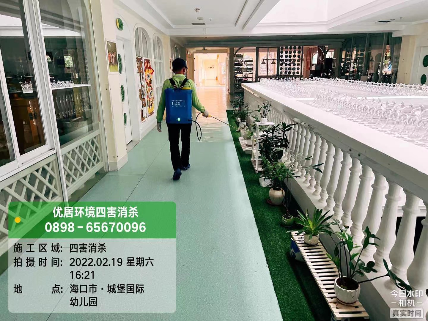 微信图片_20220222164624.jpg