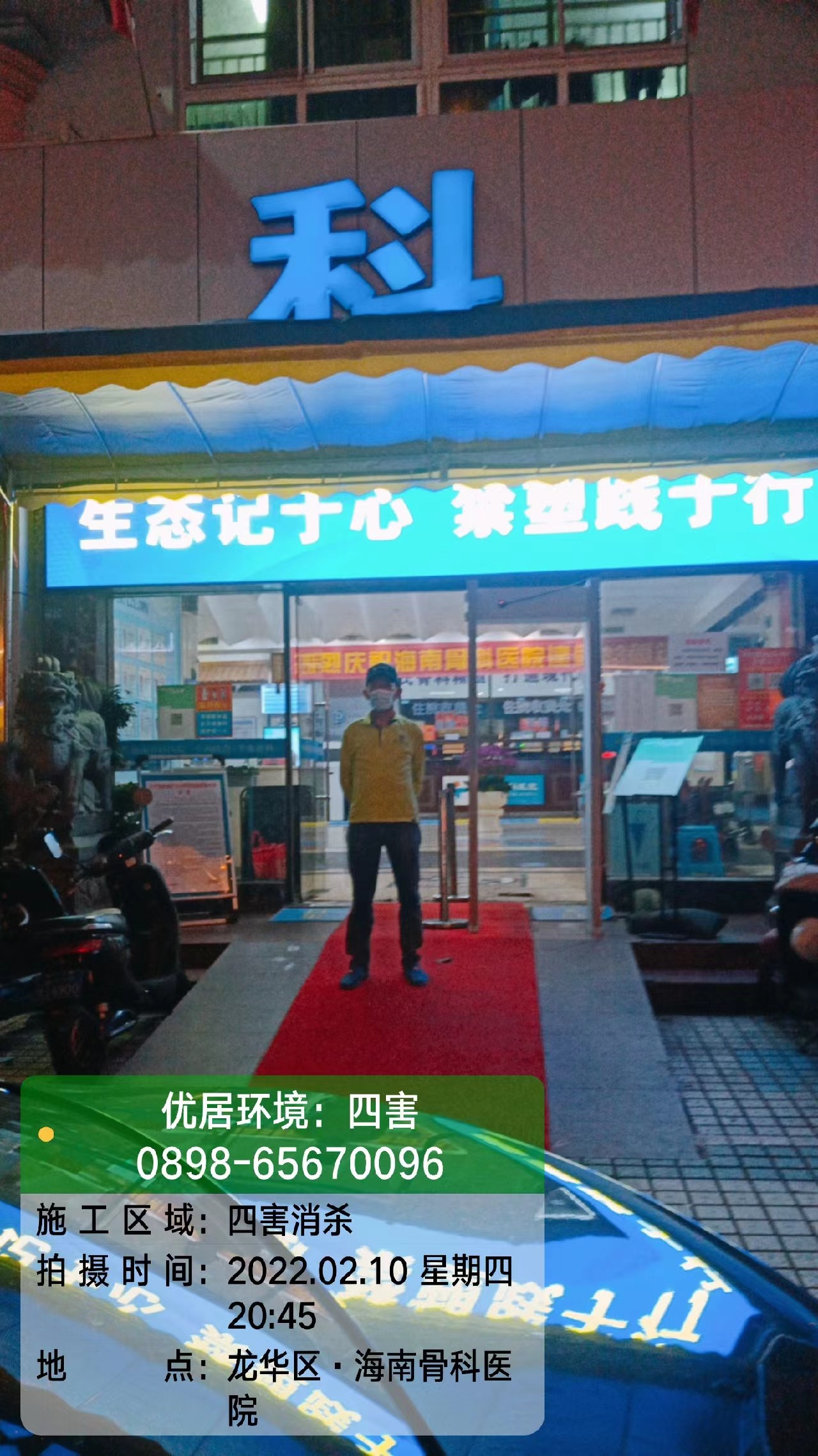 微信图片_2022022216462421.jpg