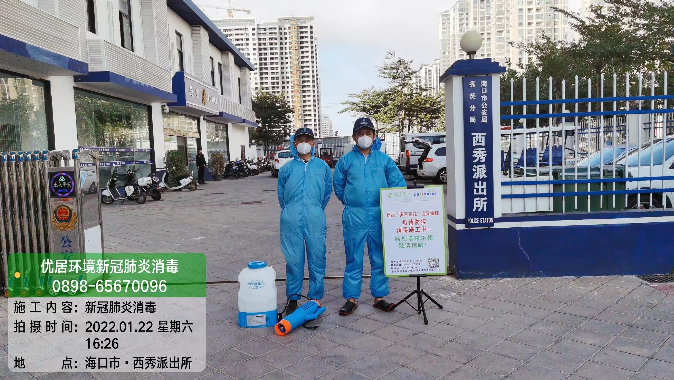 微信图片_2022022216462415.jpg