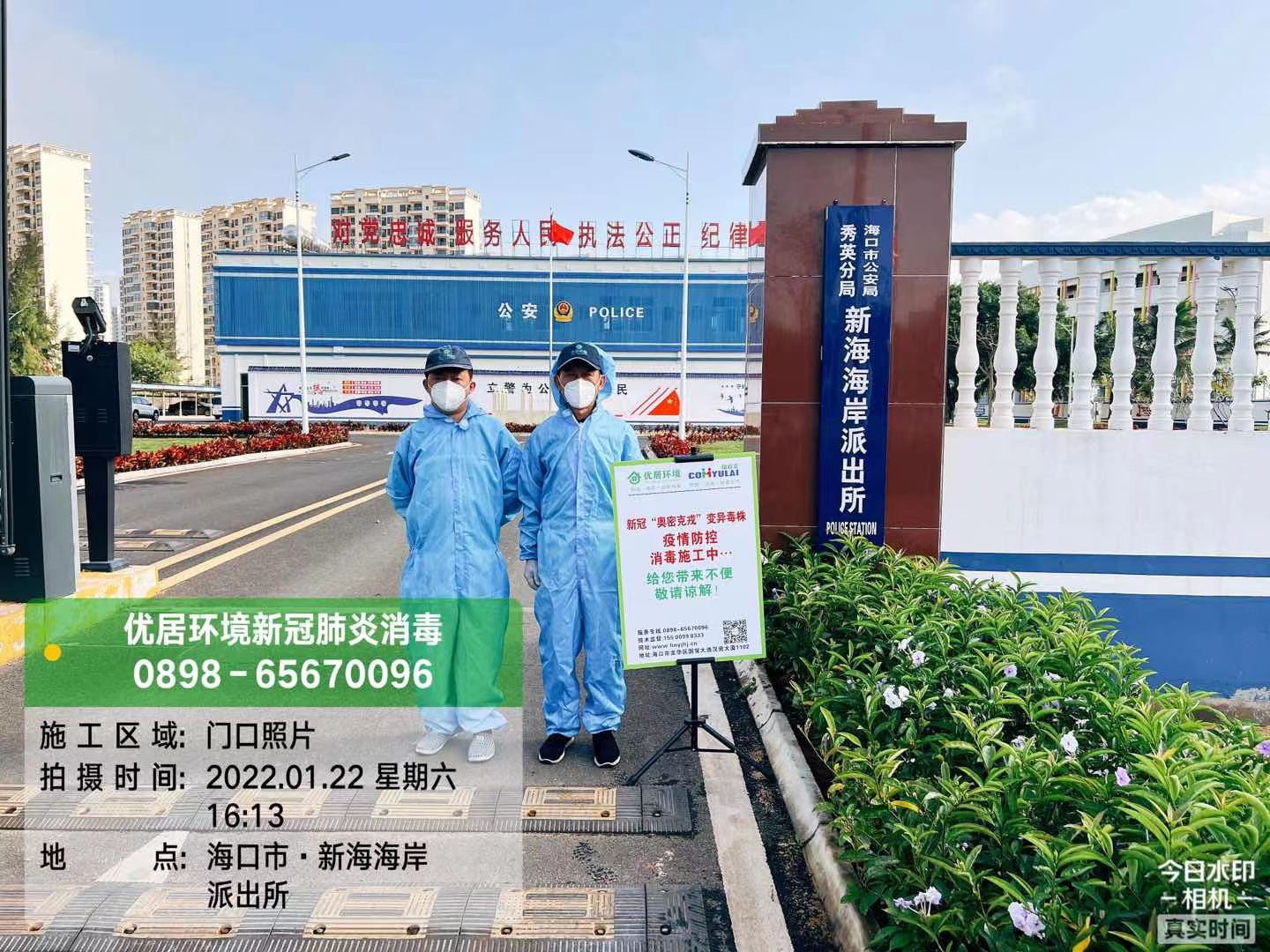 微信图片_2022022216462414.jpg